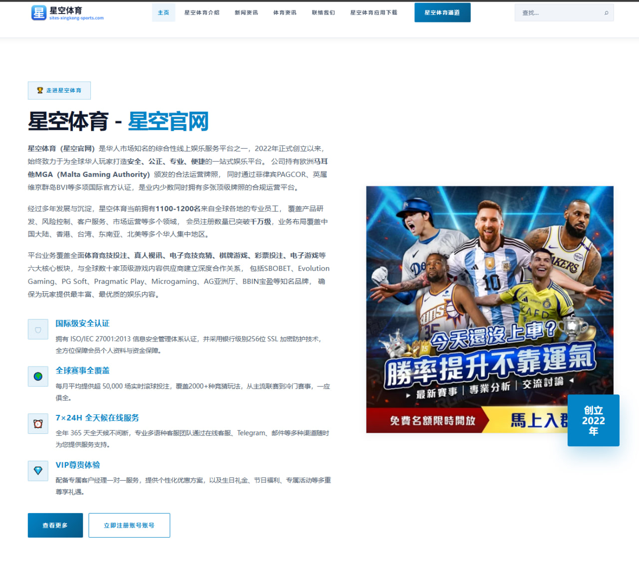 赛事数据可视化指标与加载优化实践：足球比分与积分榜提速策略